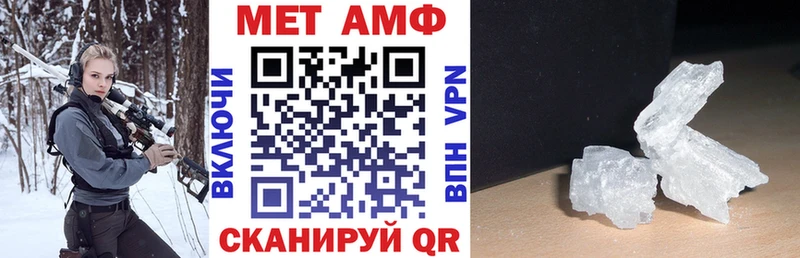 АМФ Розовый Жуков