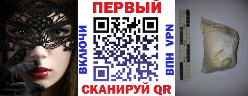 блэк спрут ССЫЛКА  Жуков  Amphetamine Premium  как найти закладки 