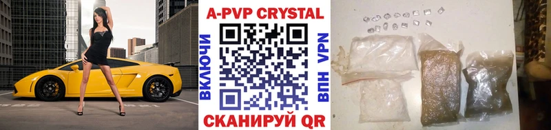 цены наркотик  дарк нет как зайти  A PVP Соль  Жуков 