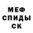 Метадон кристалл BLE K