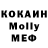 МДМА VHQ NMIS K