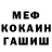 A-PVP мука Felix Shisler