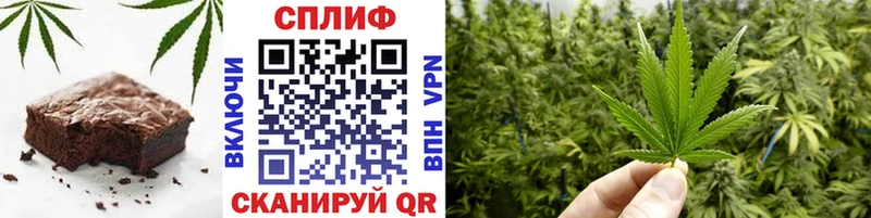 Печенье с ТГК конопля  Жуков 