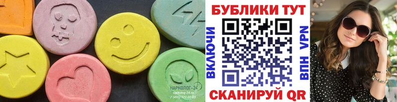 Экстази Дубай  OMG сайт  Жуков  купить закладку 