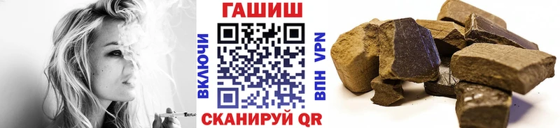 ГАШ Ice-O-Lator  как найти   Жуков 