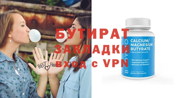 прущие грибы Горно-Алтайск