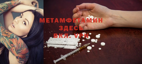 ECSTASY Горнозаводск