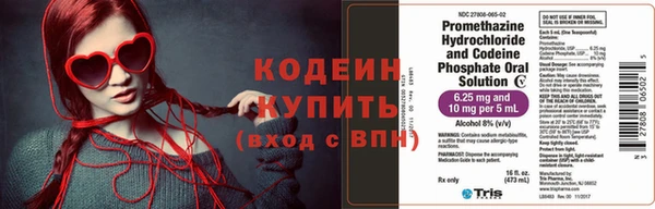 MESCALINE Волосово