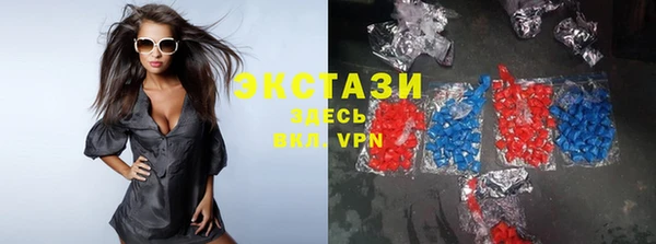 ECSTASY Горнозаводск