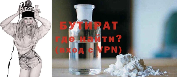 альфа пвп VHQ Ступино
