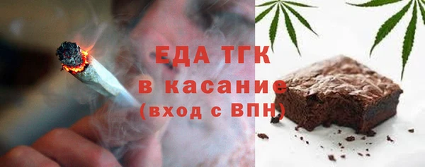 прущие грибы Горно-Алтайск