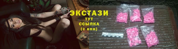 меф Вязники