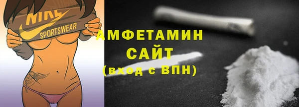 гашишное масло Гусь-Хрустальный