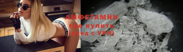 соль ск Гусиноозёрск