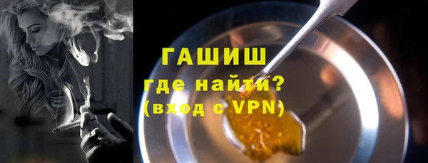 ECSTASY Горнозаводск