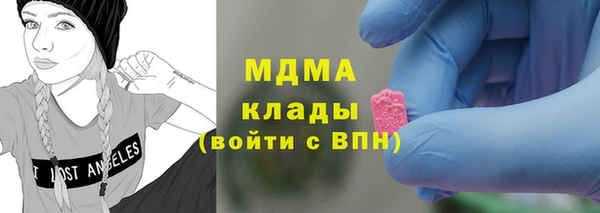 гашишное масло Гусь-Хрустальный