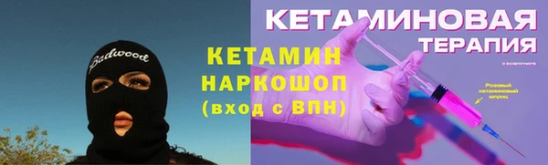 ECSTASY Горнозаводск