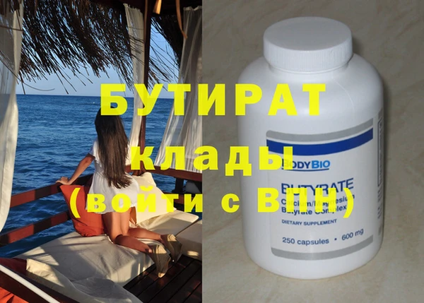 ECSTASY Горнозаводск