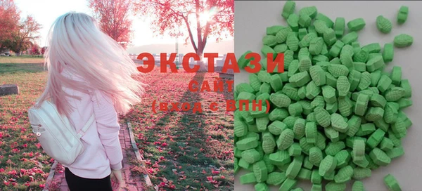 гашишное масло Гусь-Хрустальный
