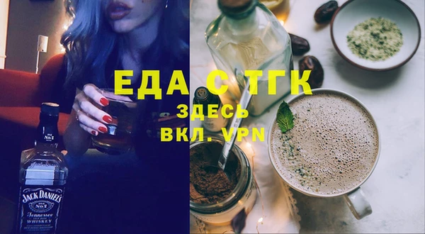 соль ск Гусиноозёрск