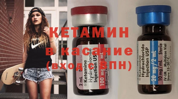 ECSTASY Горнозаводск