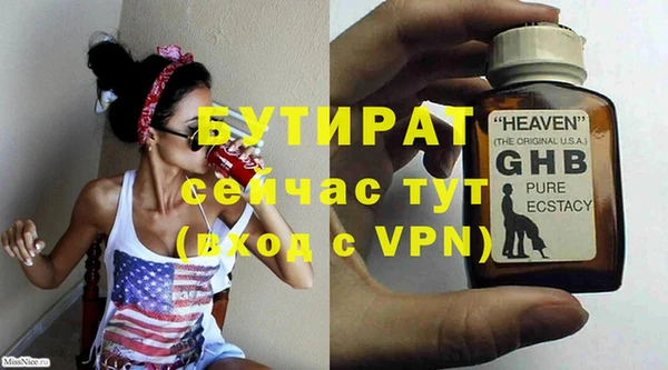 ECSTASY Горнозаводск