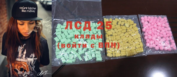 ECSTASY Горнозаводск