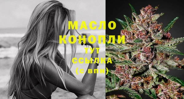 каннабис Горняк