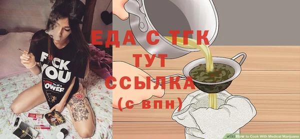 прущие грибы Горно-Алтайск