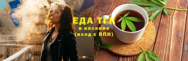 гашишное масло Гусь-Хрустальный