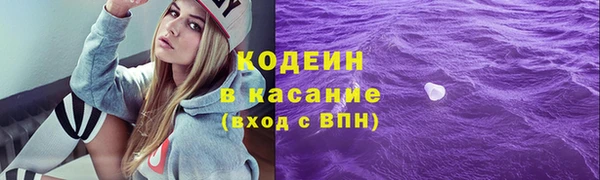 меф VHQ Волоколамск