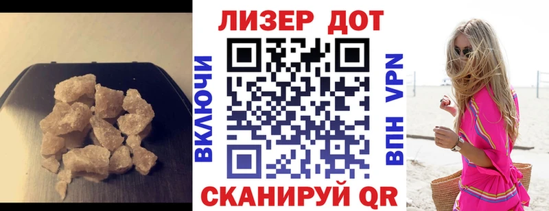 ЛСД экстази кислота Жуков