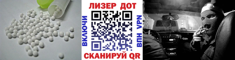 LSD-25 экстази кислота Жуков