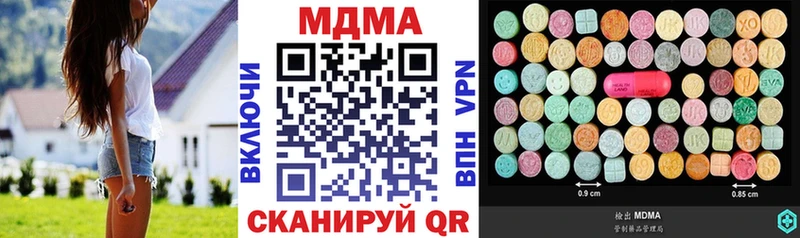 МДМА Molly  Жуков 
