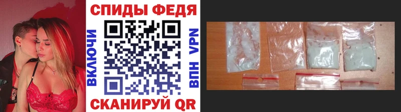 Метамфетамин Methamphetamine  цена наркотик  Жуков 