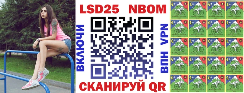 Наркотические марки 1,8мг  блэк спрут ONION  Жуков 