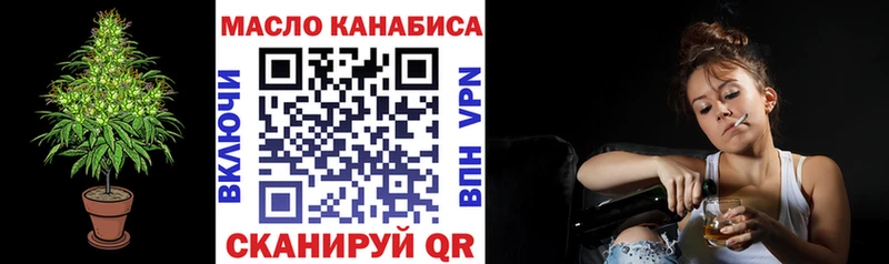 купить наркотики сайты  Жуков  Дистиллят ТГК гашишное масло 